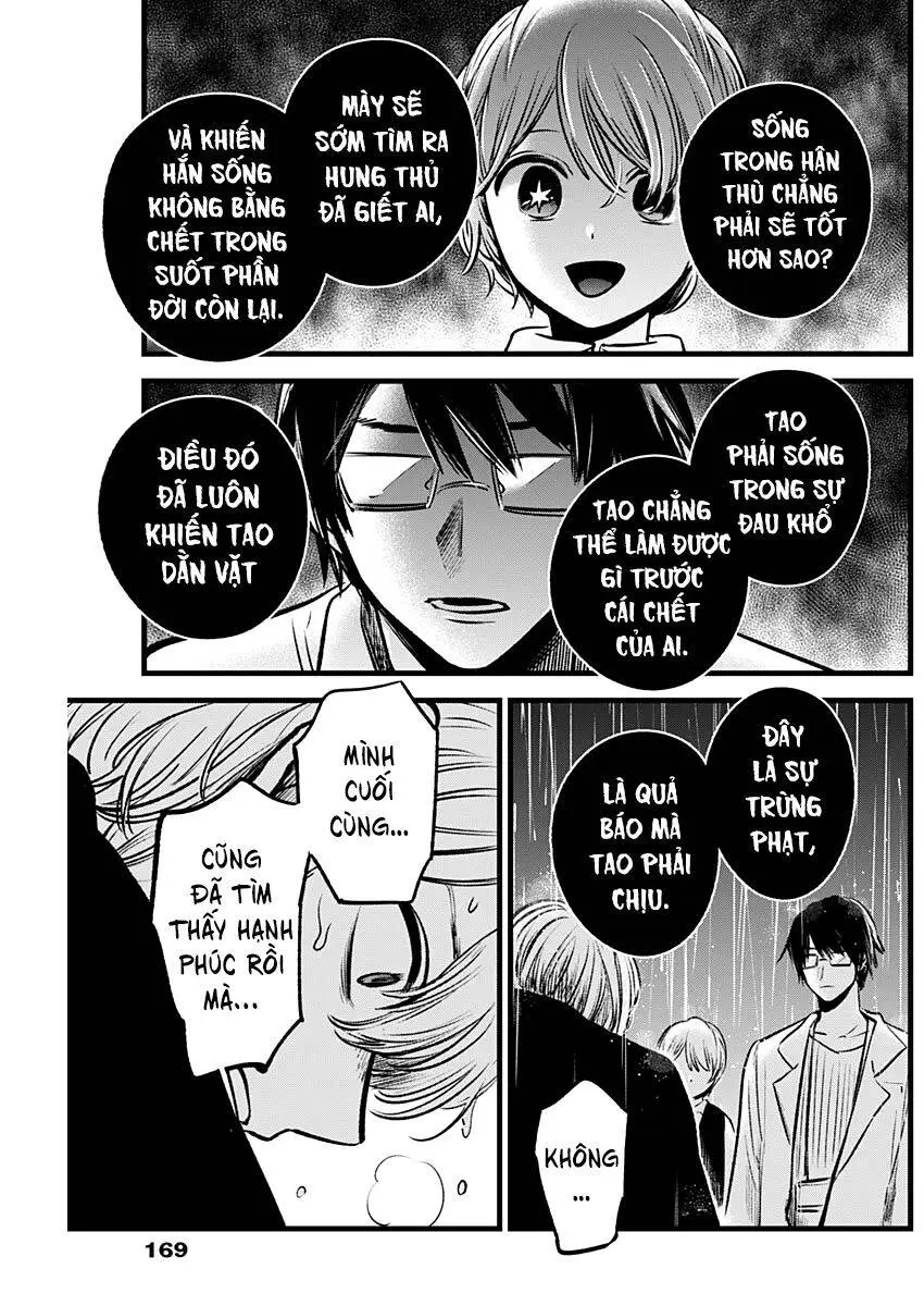 Chapter 95