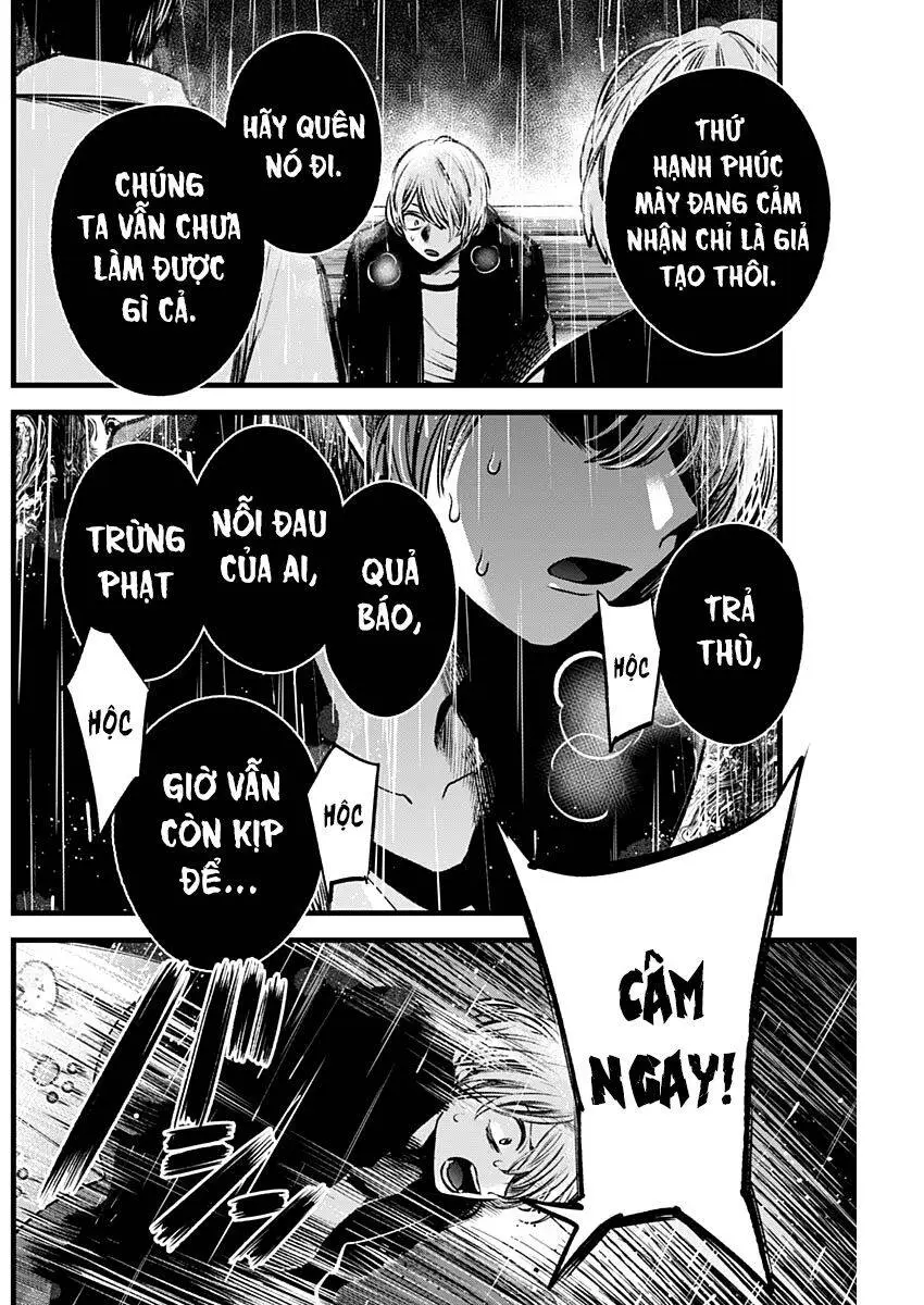 Chapter 95