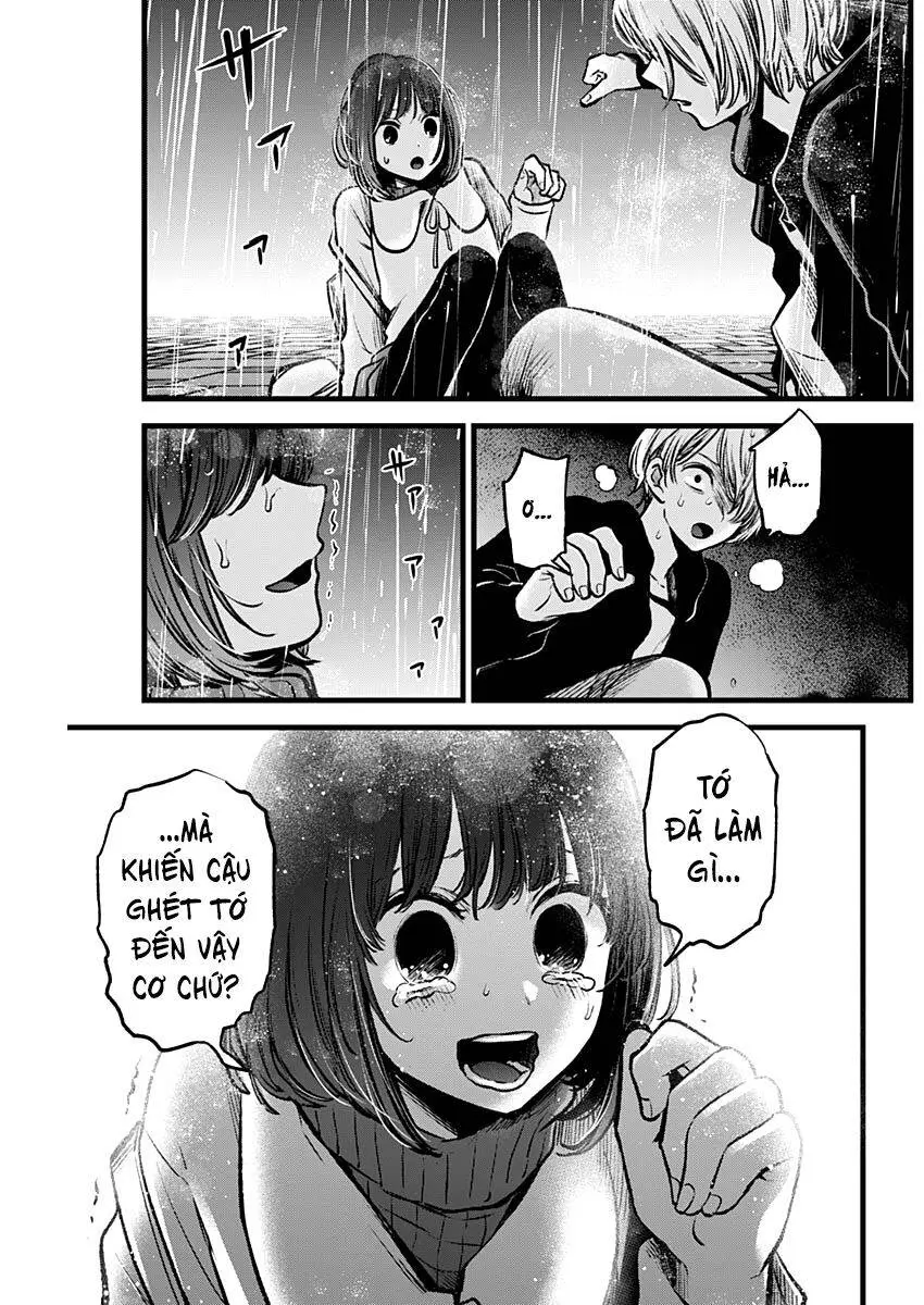 Chapter 95