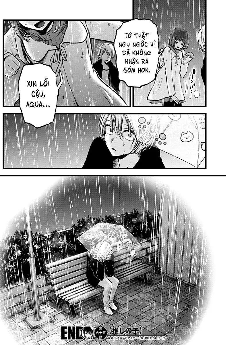 Chapter 95