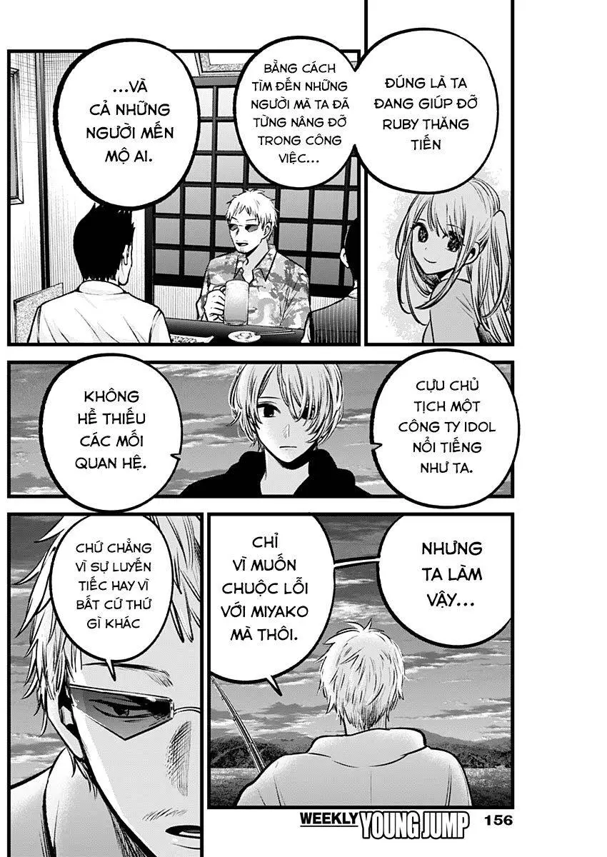 Chapter 95