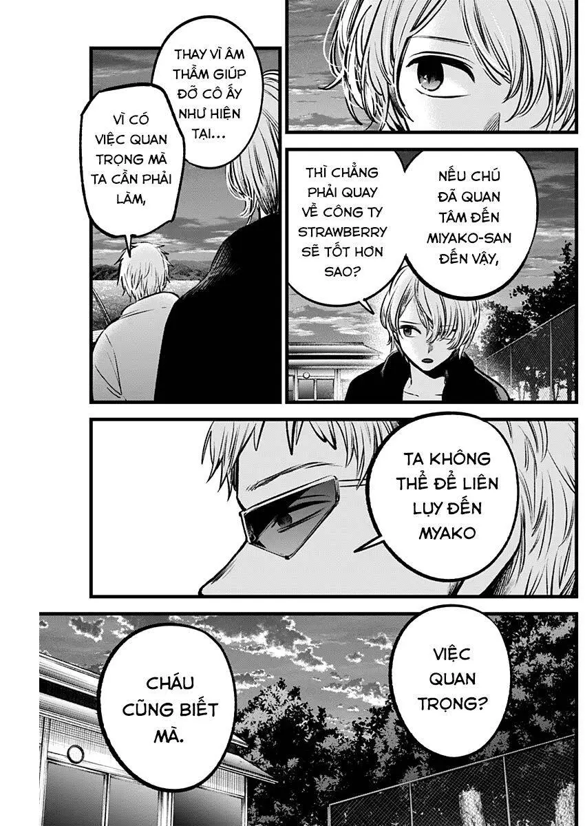 Chapter 95