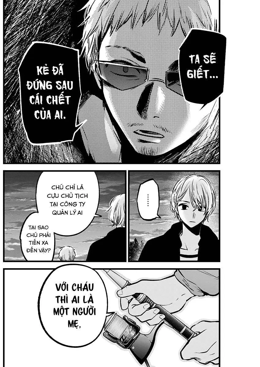 Chapter 95