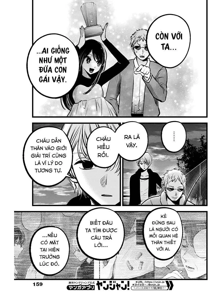 Chapter 95
