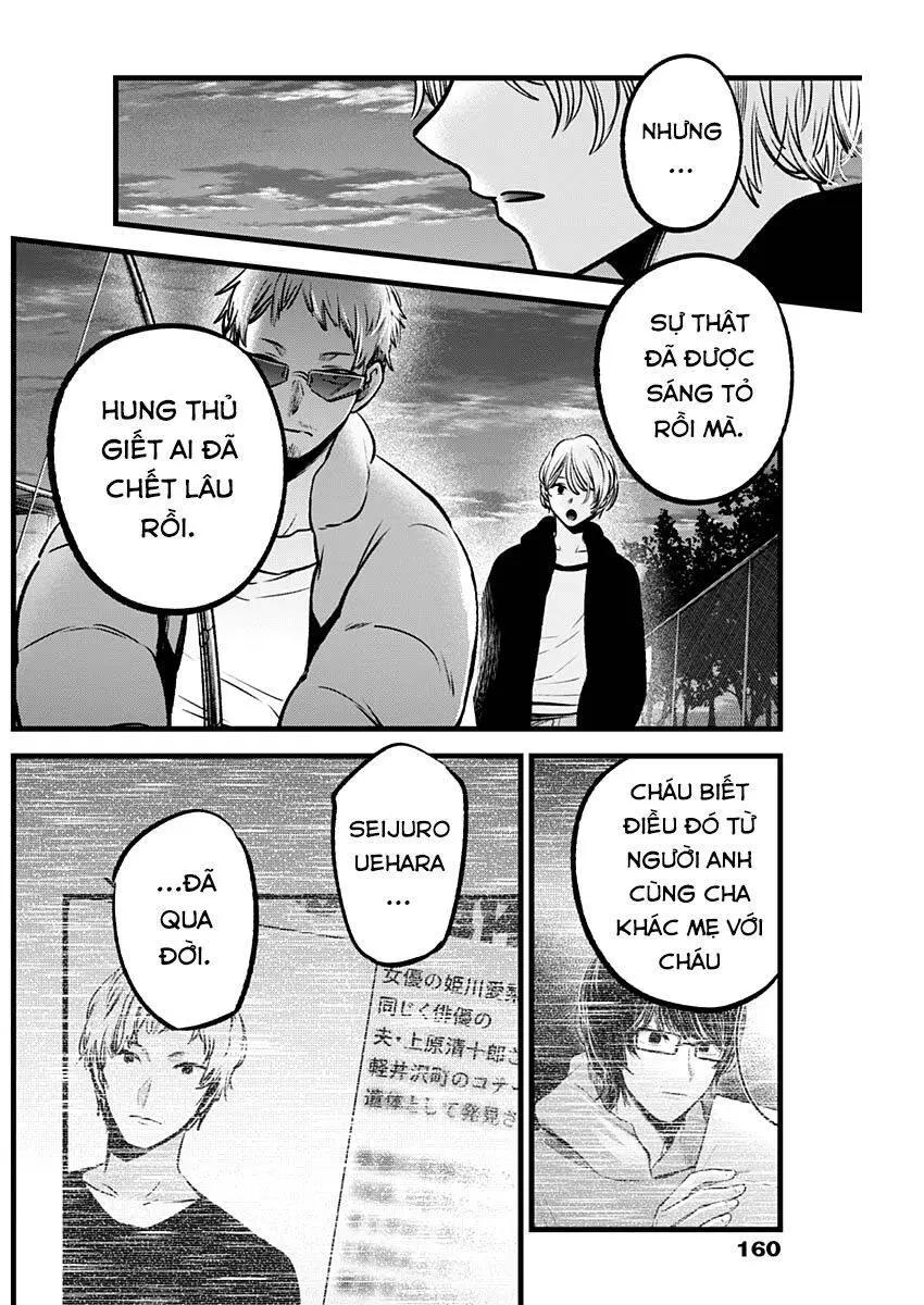Chapter 95