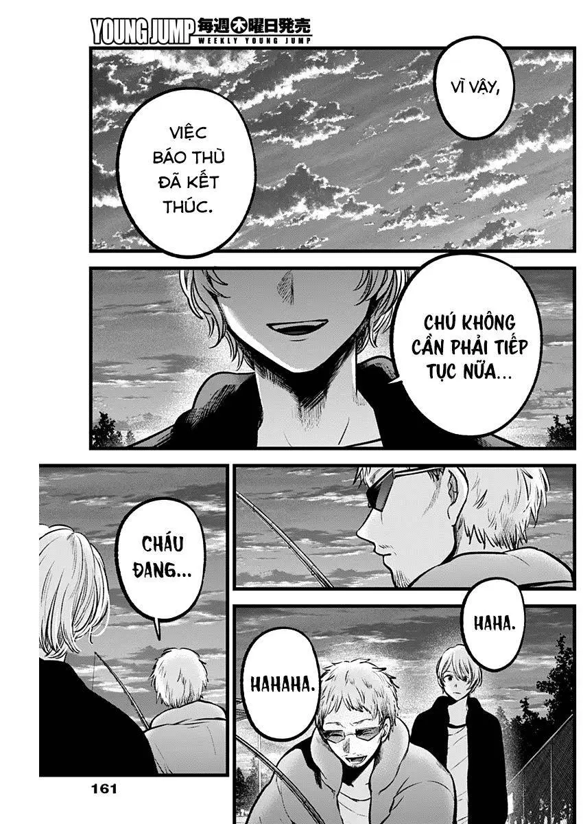 Chapter 95