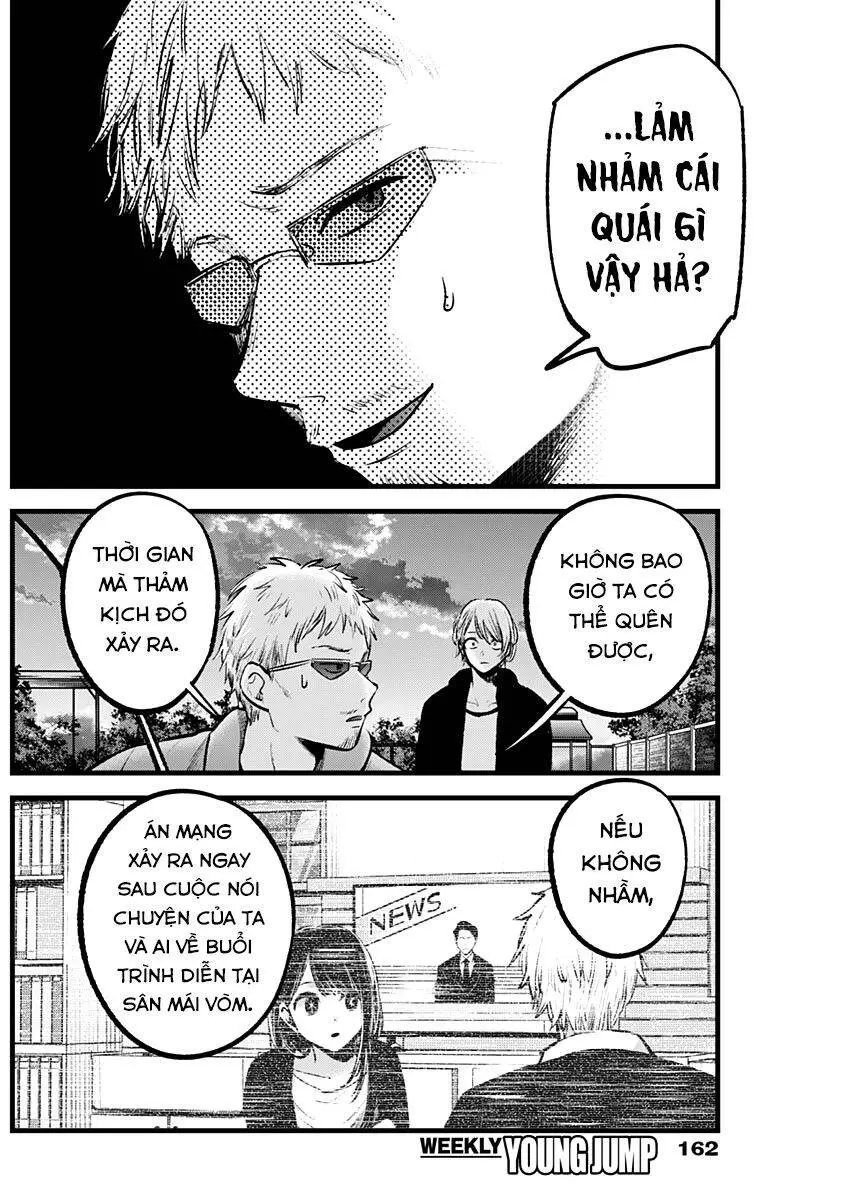 Chapter 95