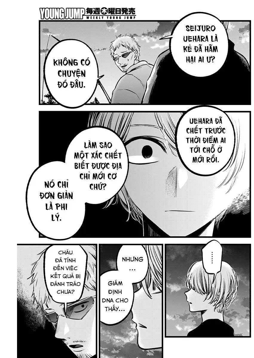 Chapter 95