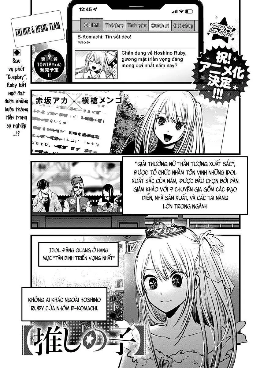 Chapter 94