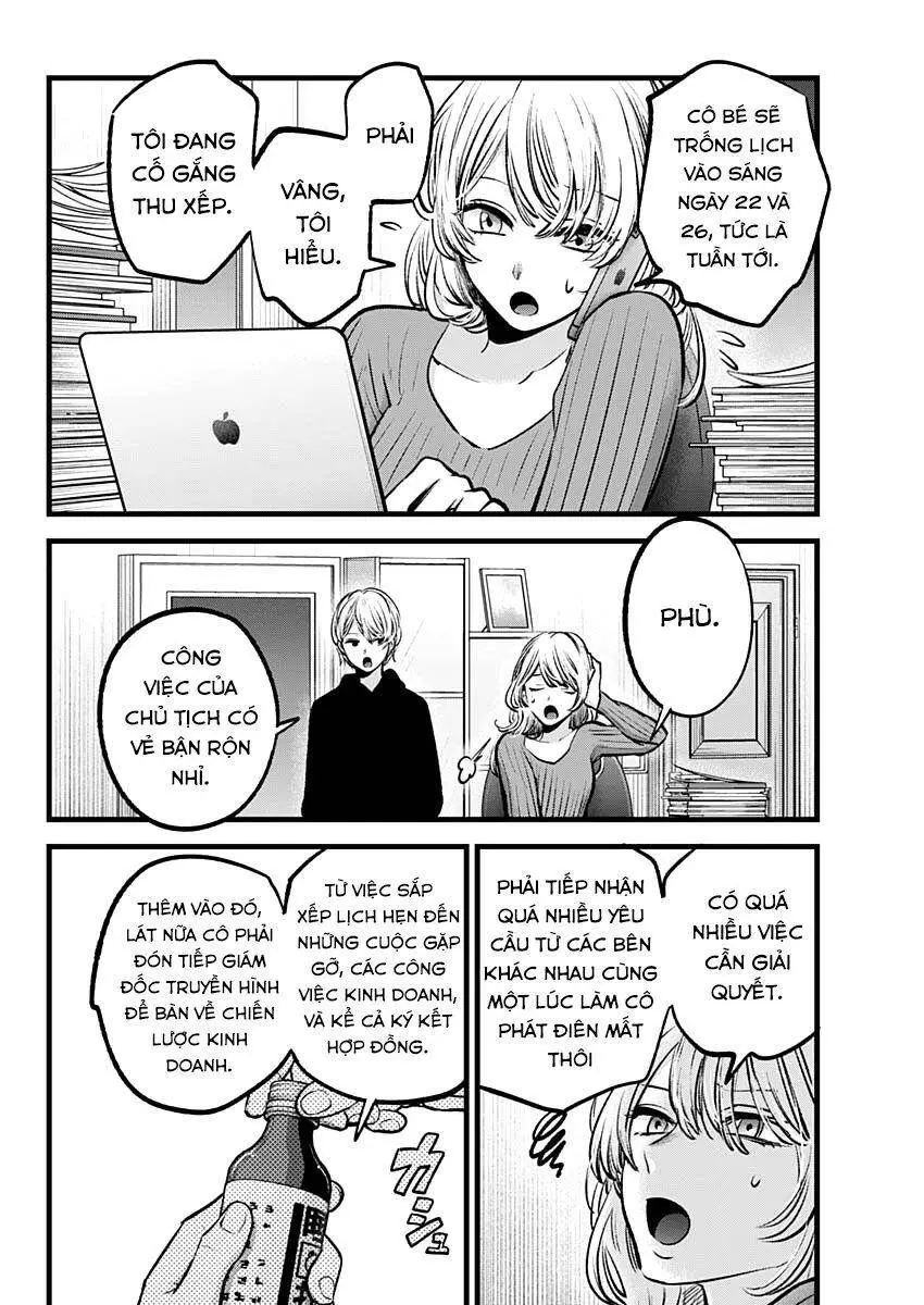 Chapter 94