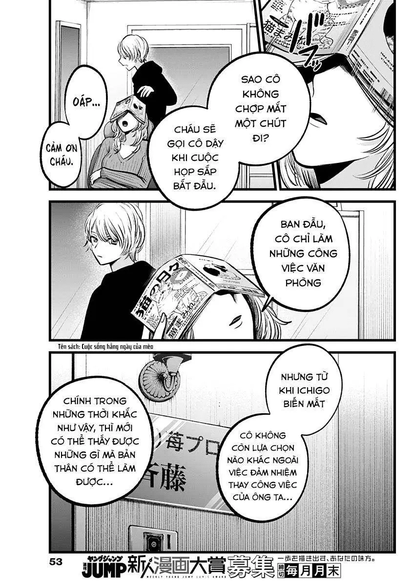 Chapter 94