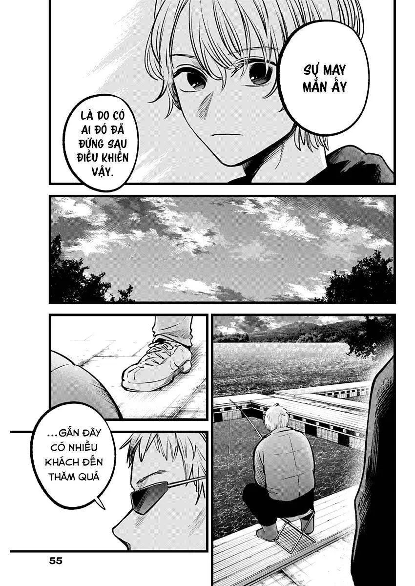 Chapter 94