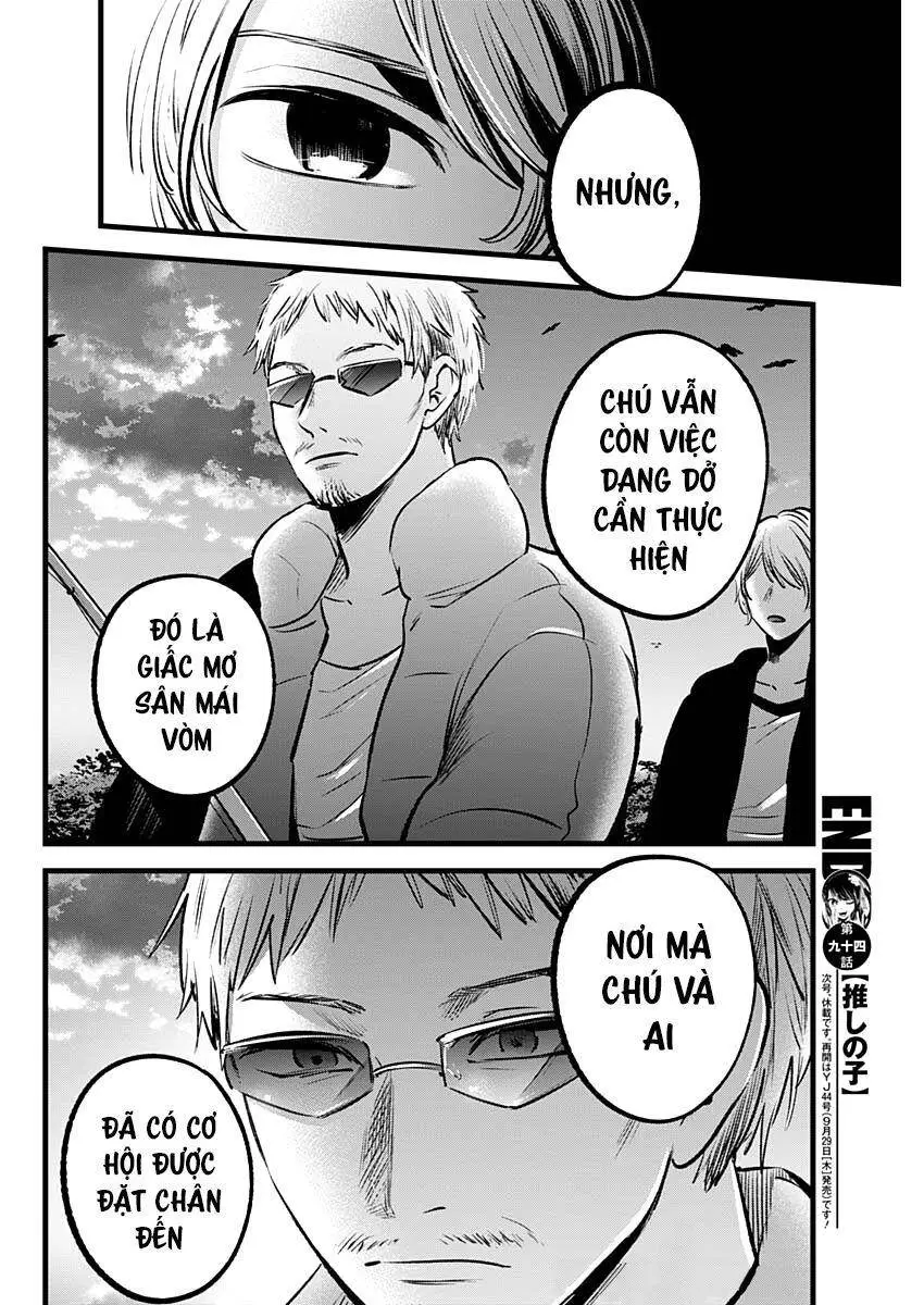 Chapter 94