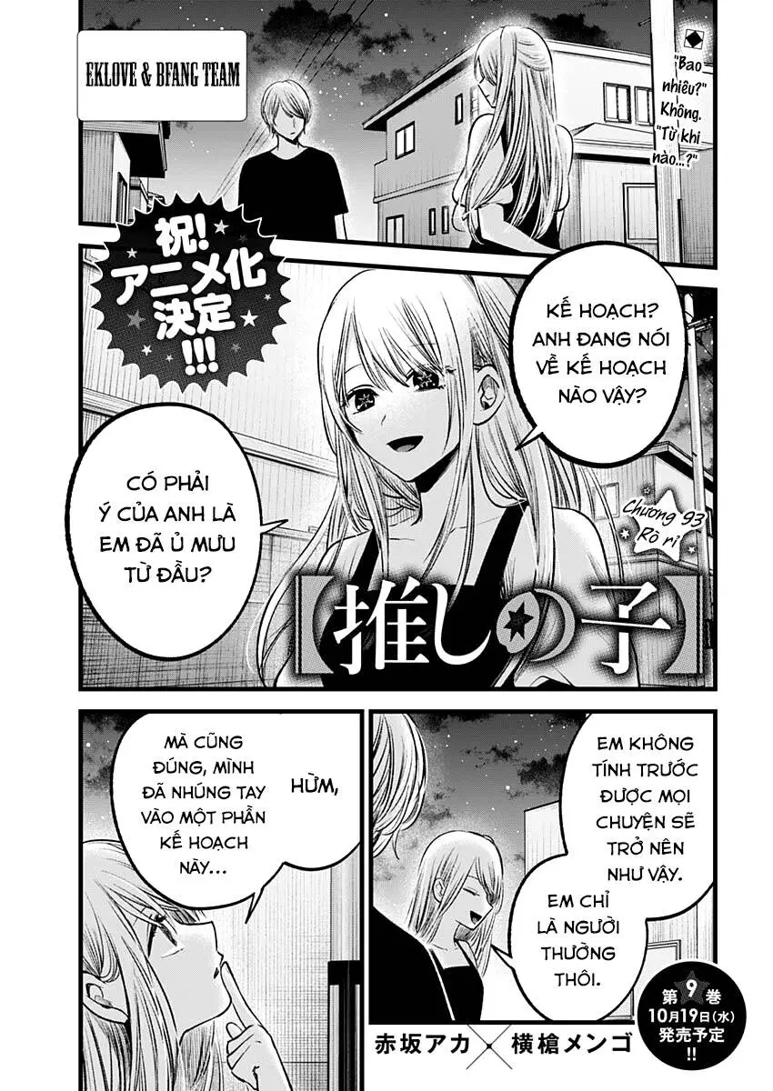 Chapter 93