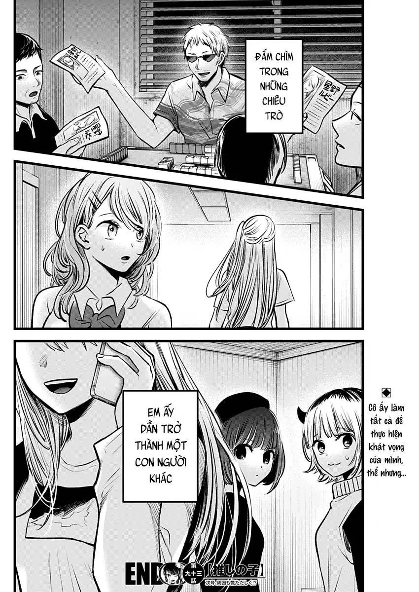 Chapter 93