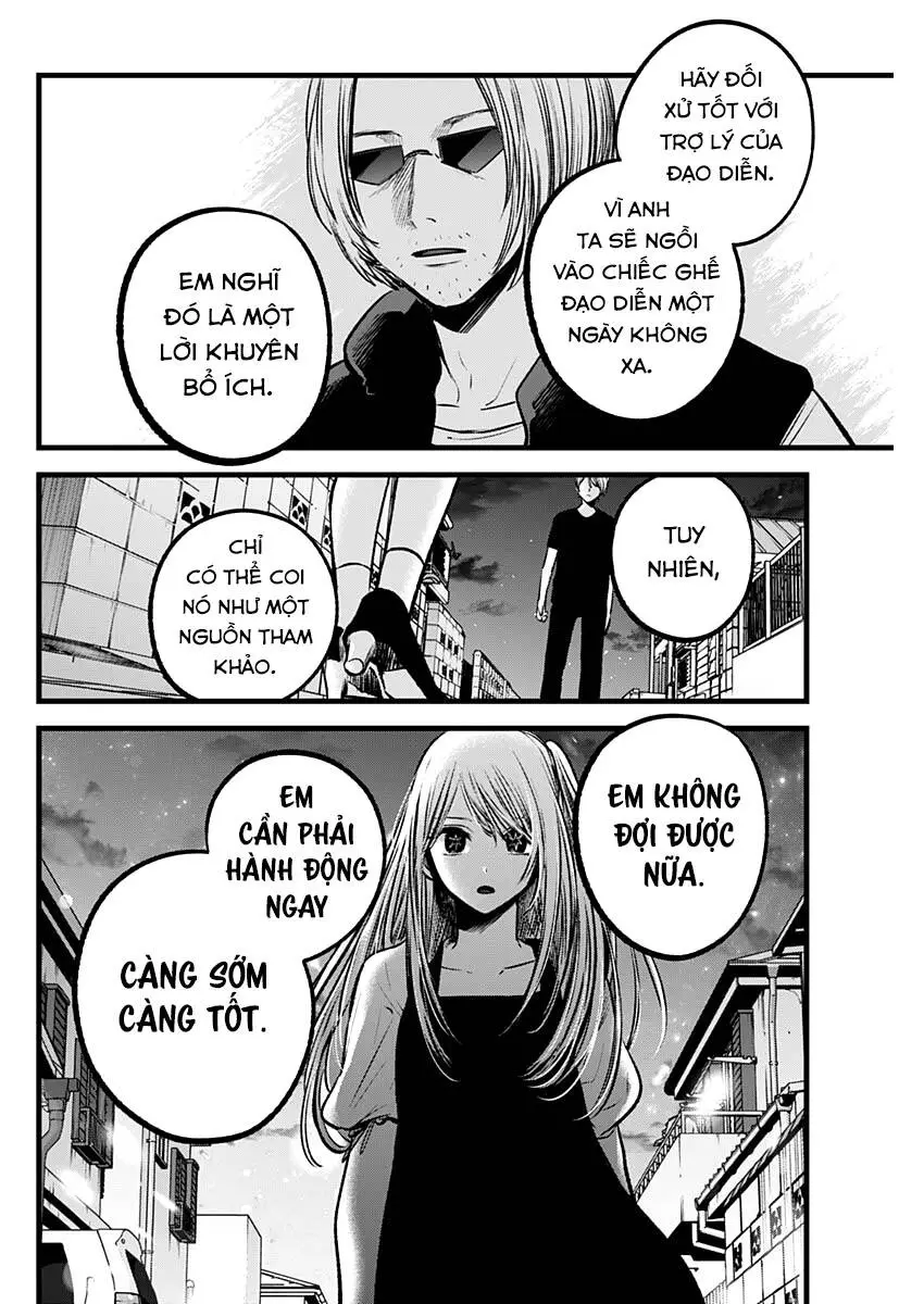 Chapter 93