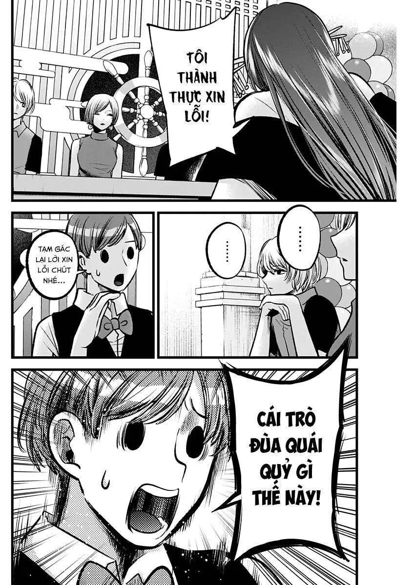 Chapter 92
