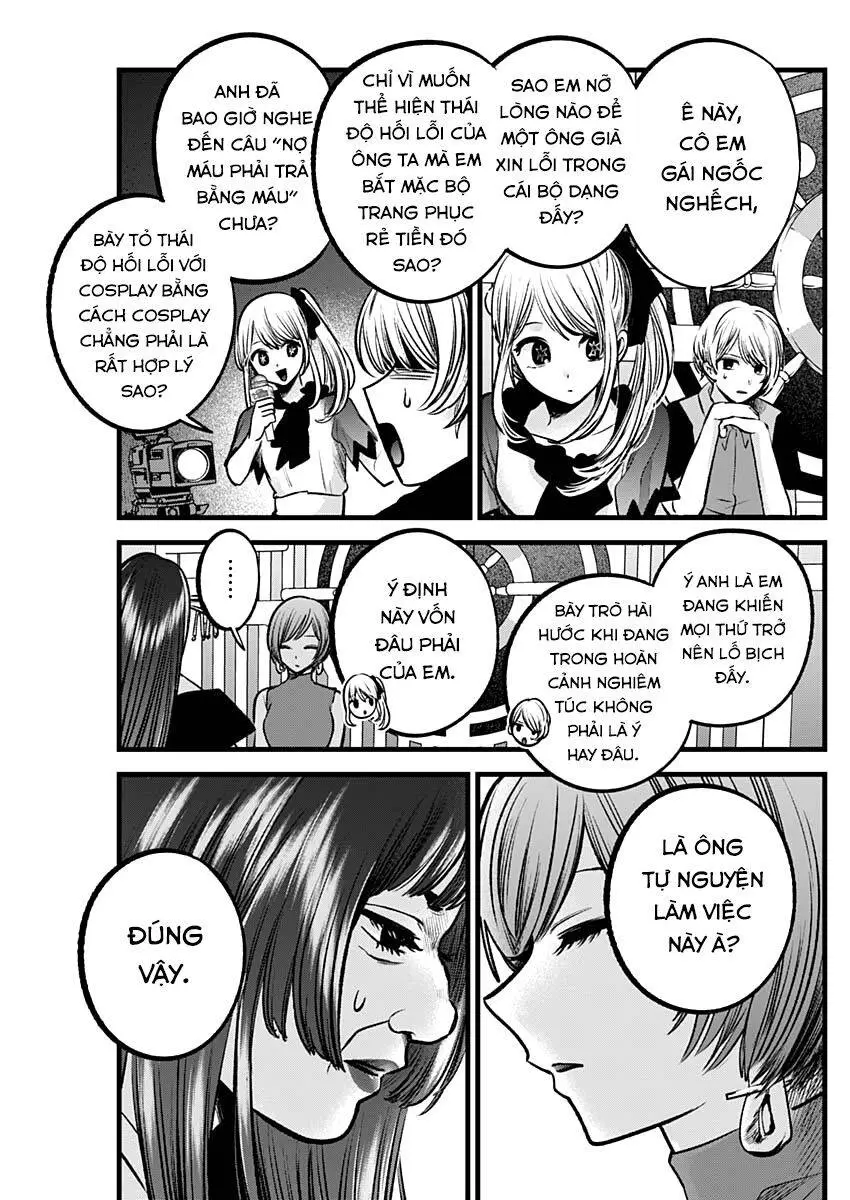 Chapter 92