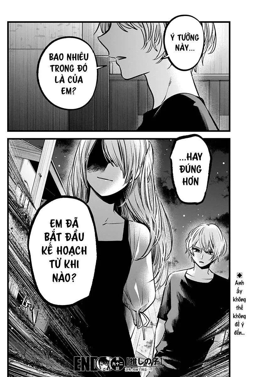 Chapter 92