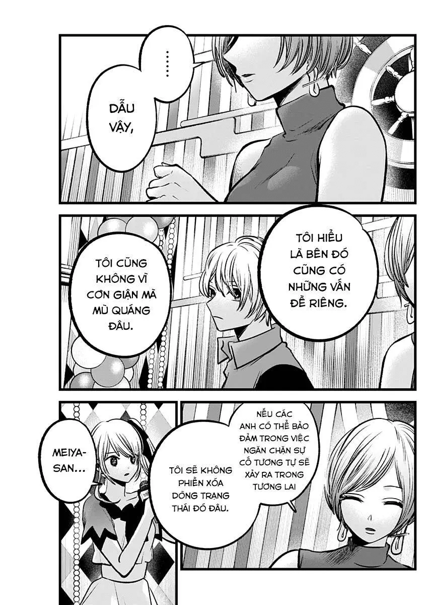 Chapter 92