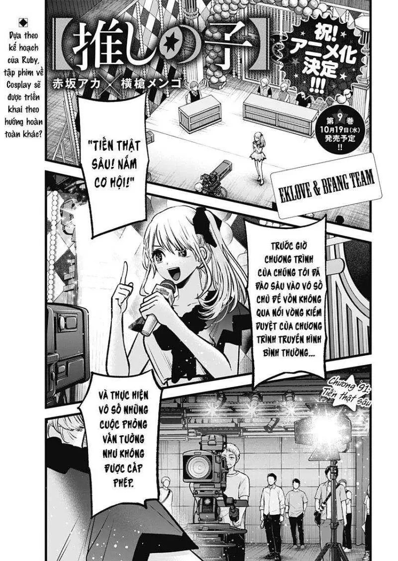 Chapter 91