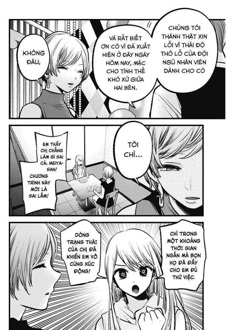 Chapter 91