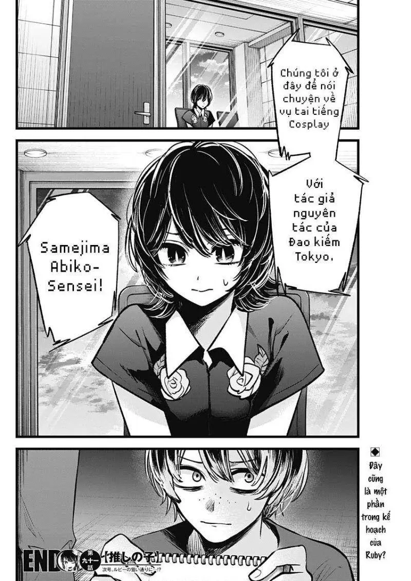 Chapter 91