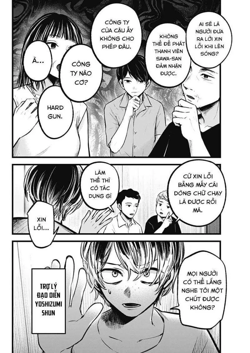 Chapter 91