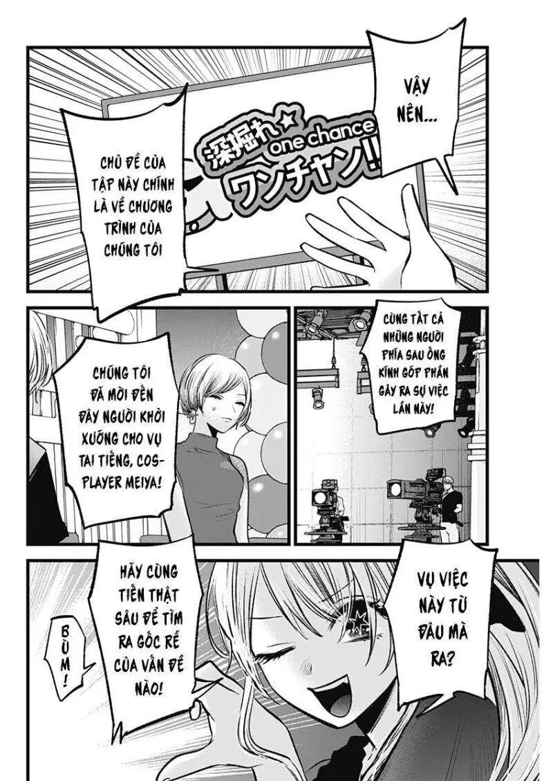 Chapter 91