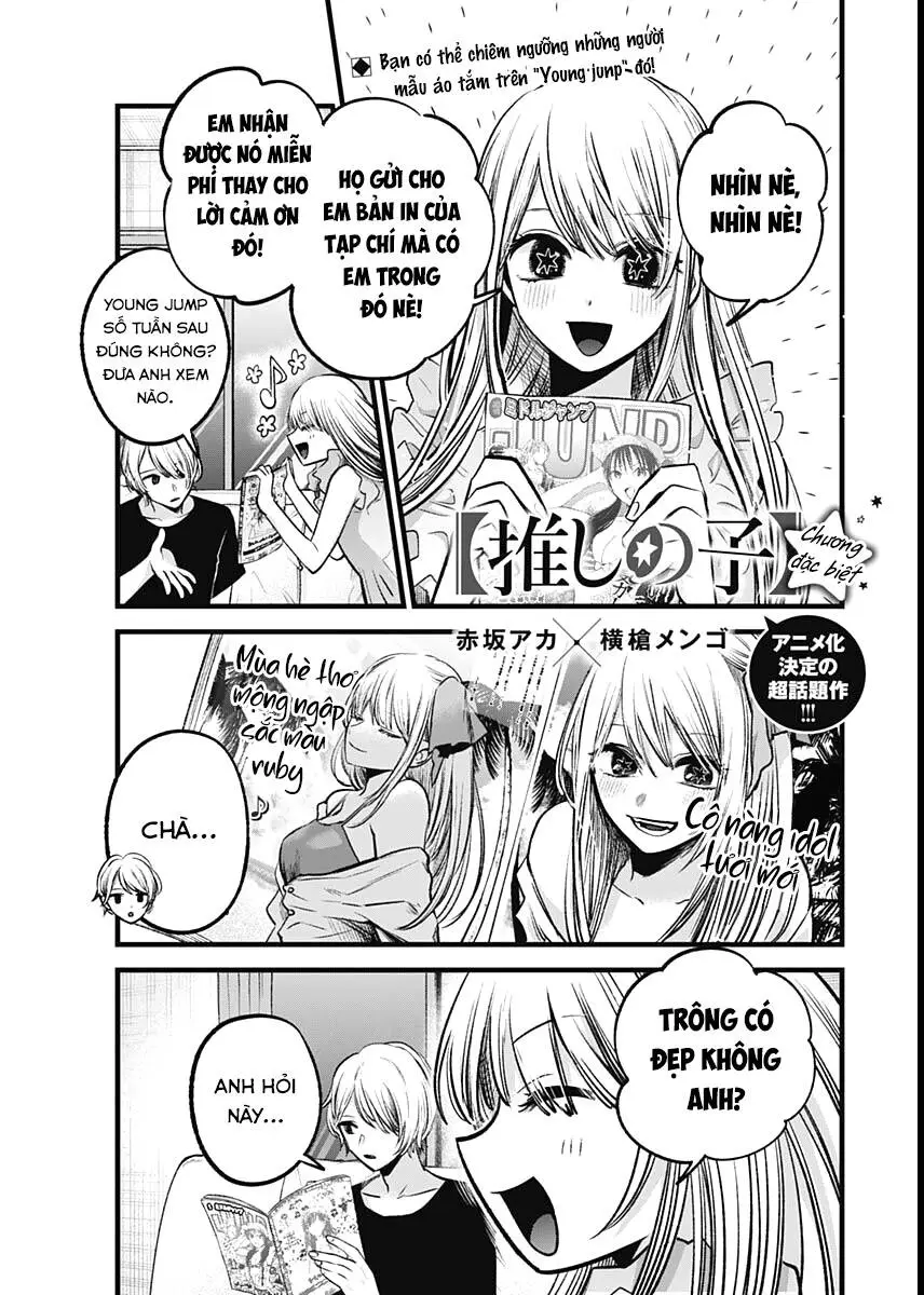 Chapter 89.5