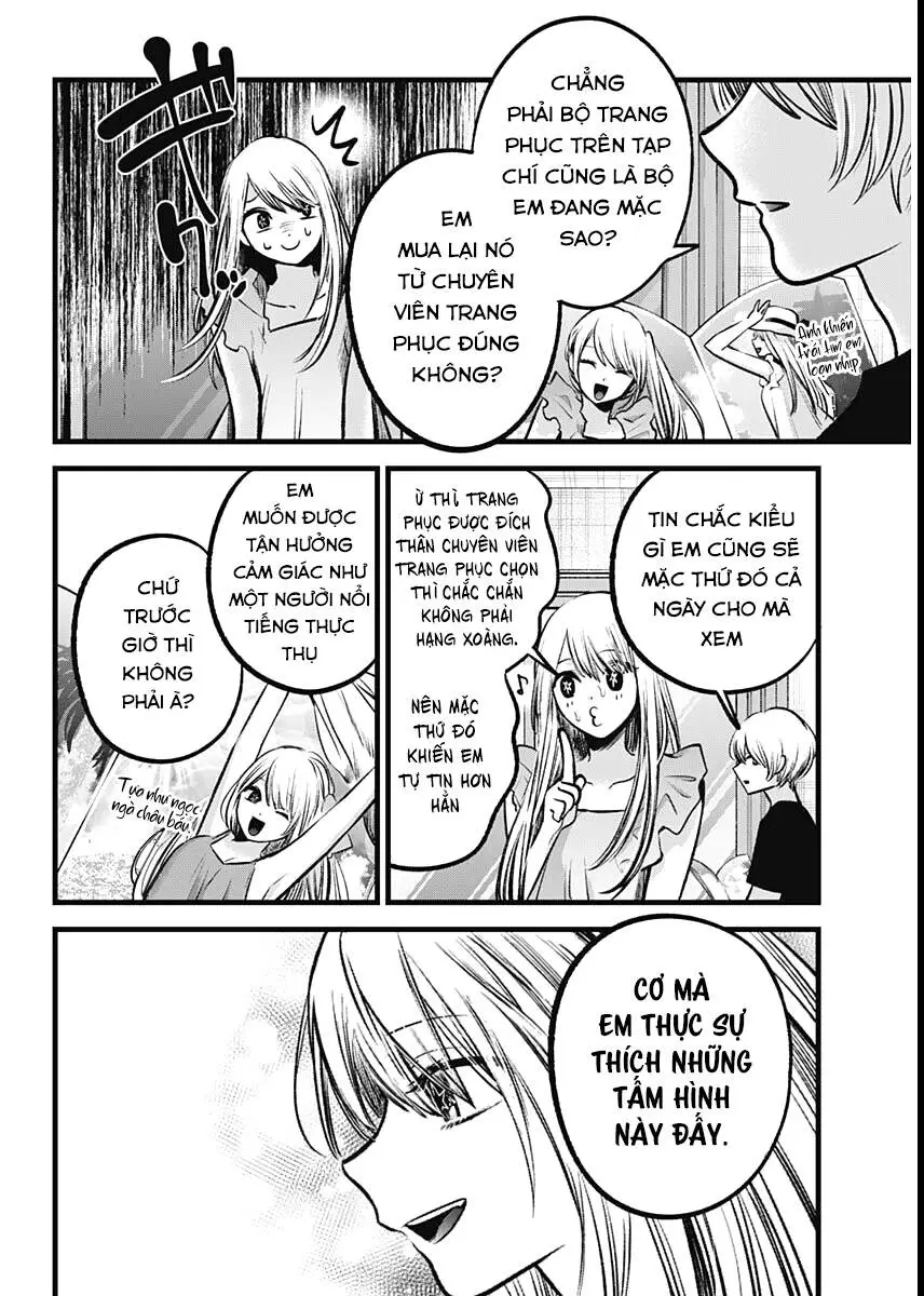Chapter 89.5