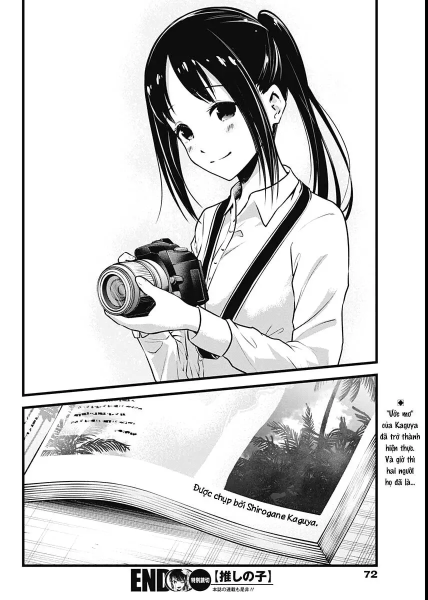 Chapter 89.5
