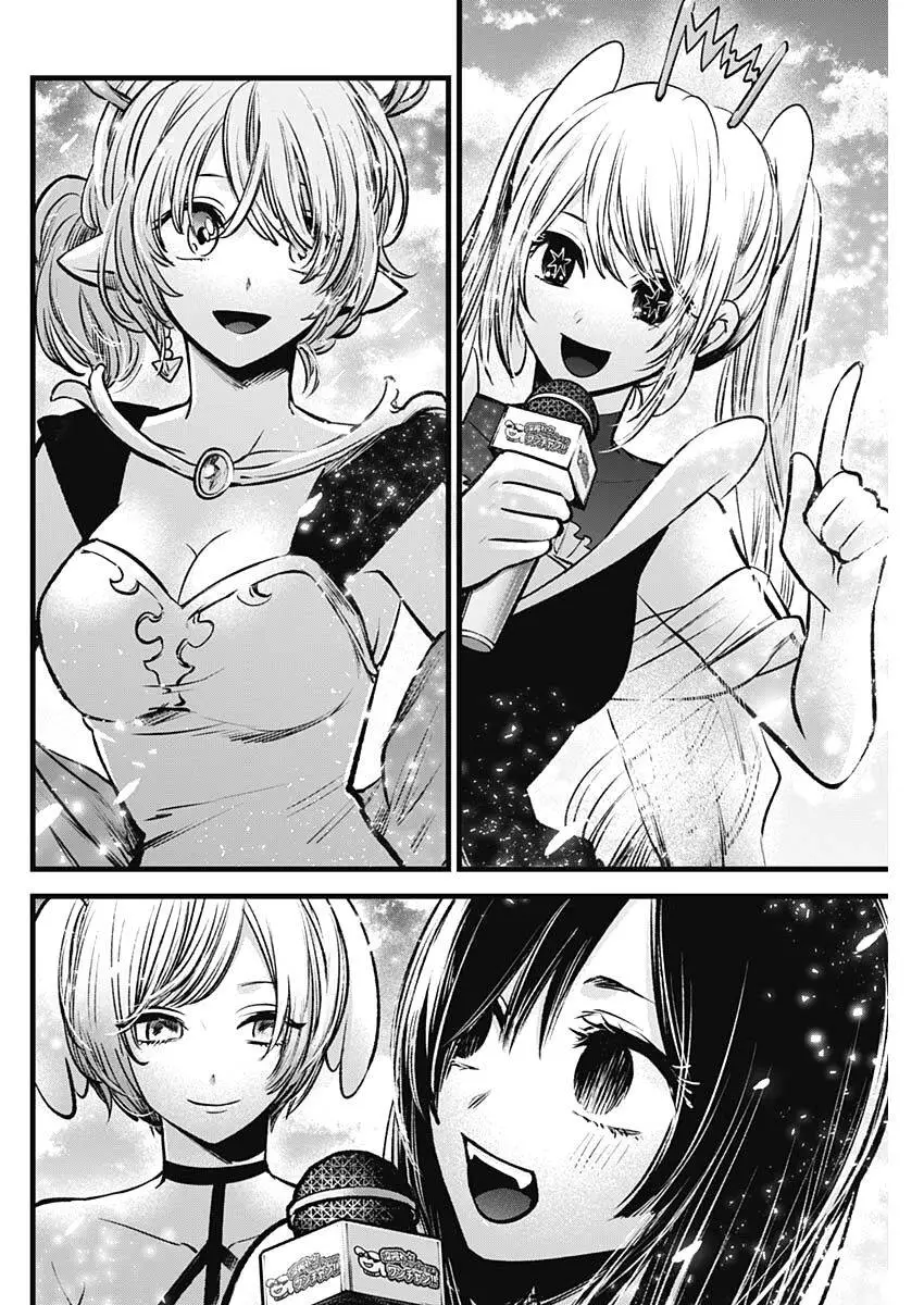 Chapter 89