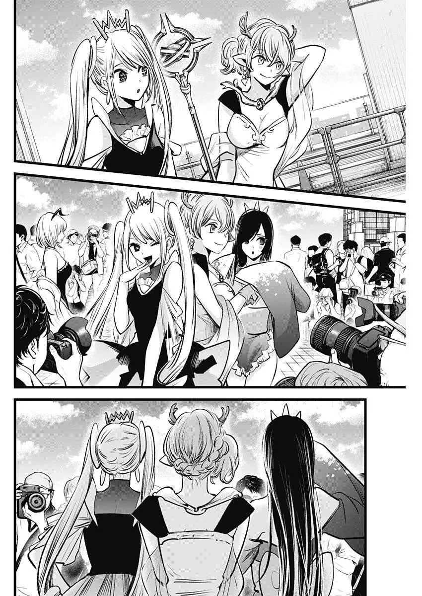 Chapter 89