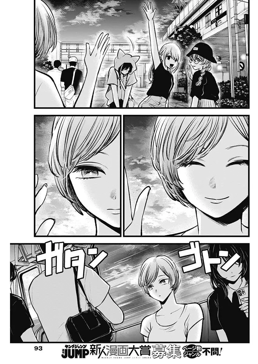 Chapter 89