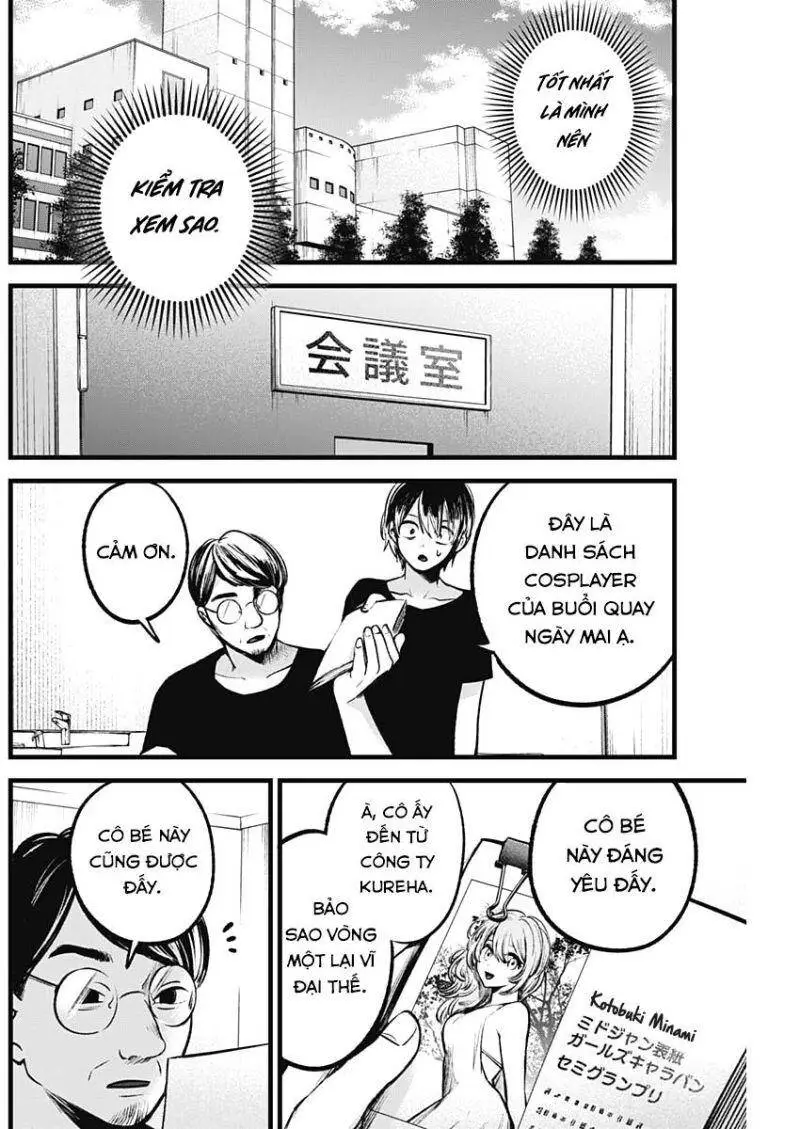 Chapter 88