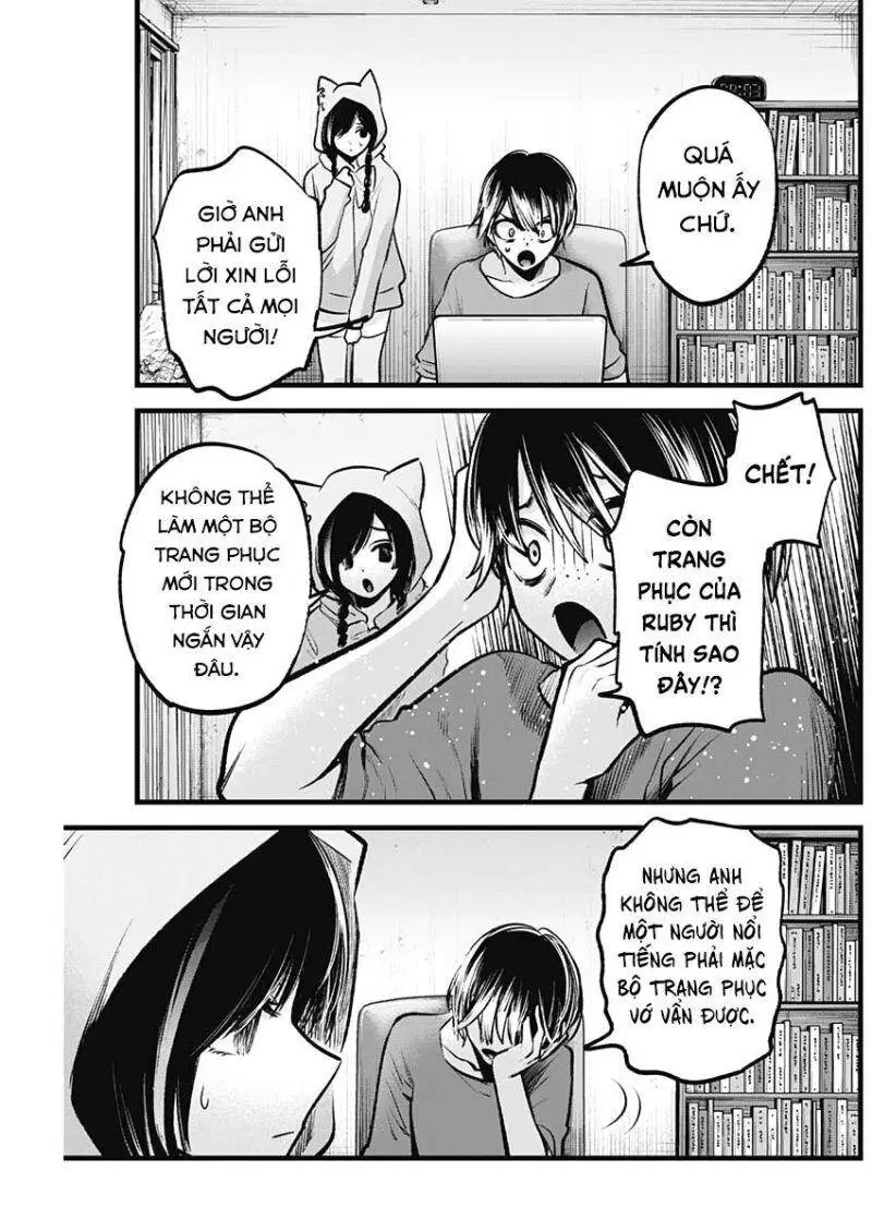 Chapter 88