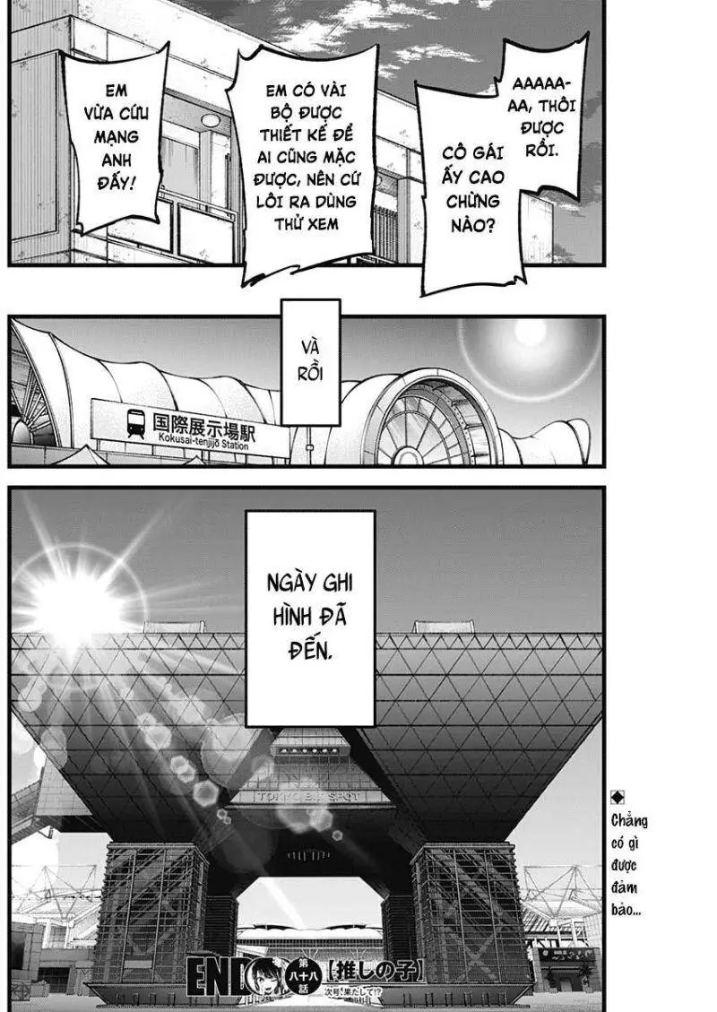 Chapter 88