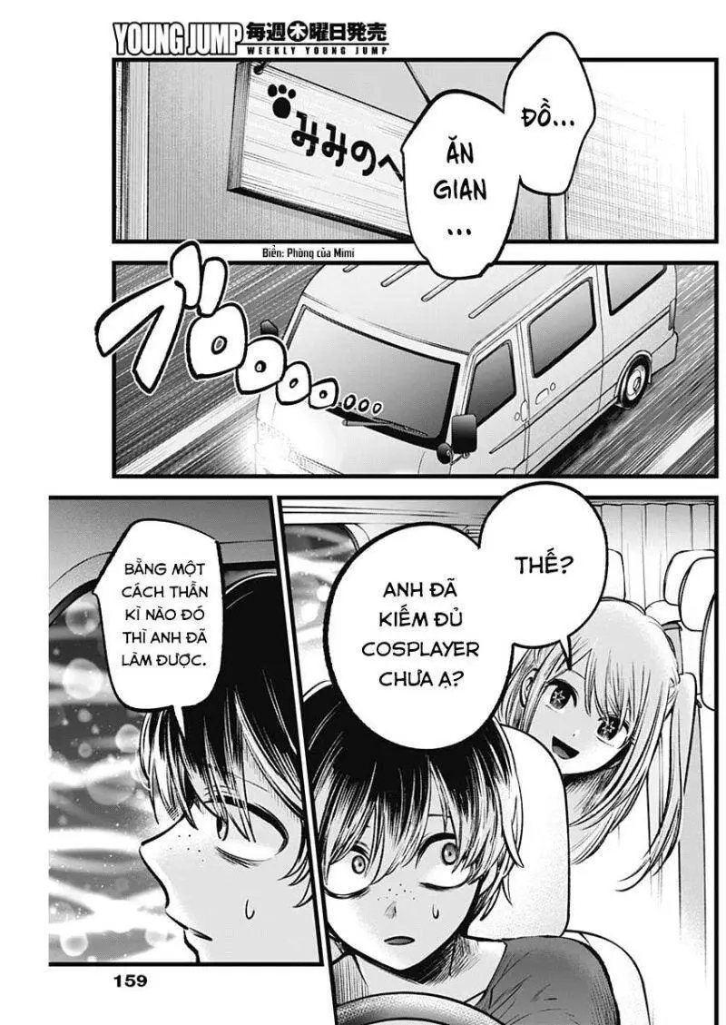 Chapter 88