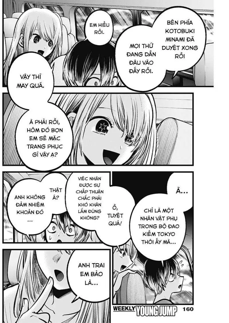Chapter 88