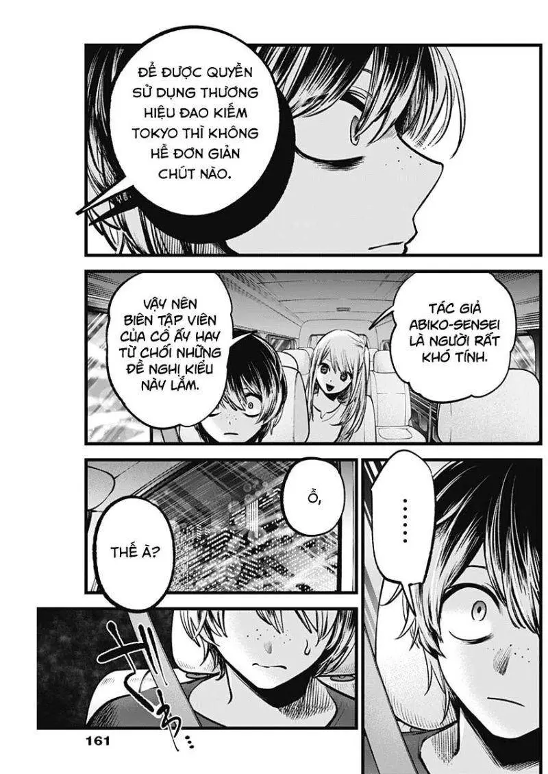 Chapter 88