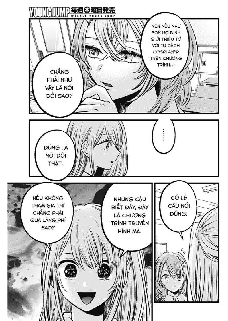 Chapter 87