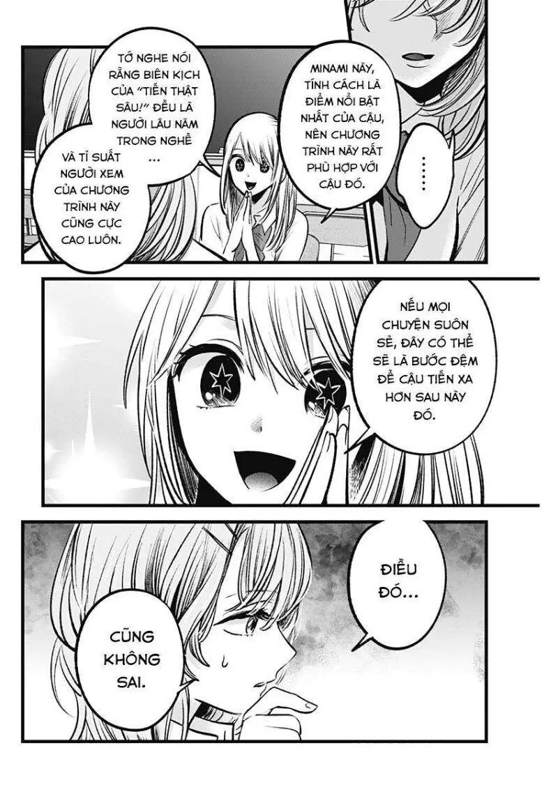 Chapter 87