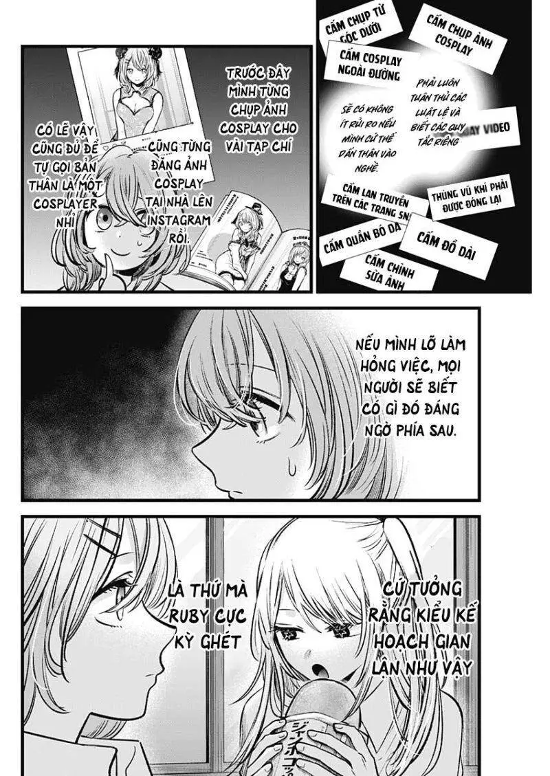 Chapter 87