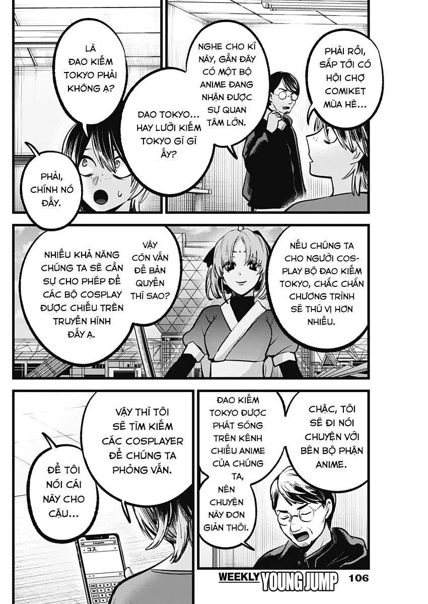 Chapter 86