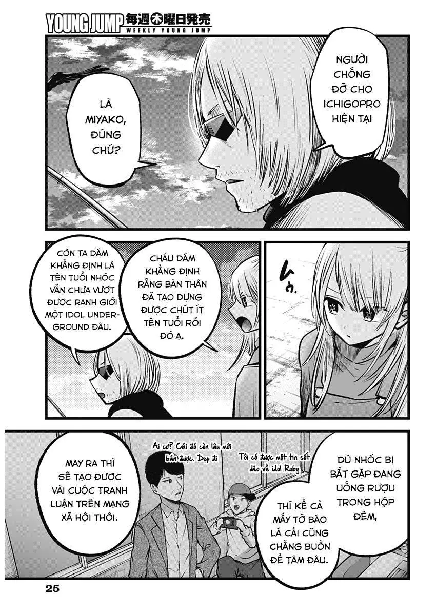 Chapter 85