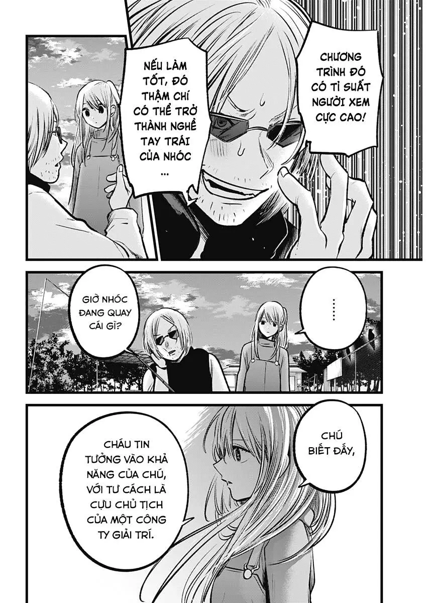 Chapter 85