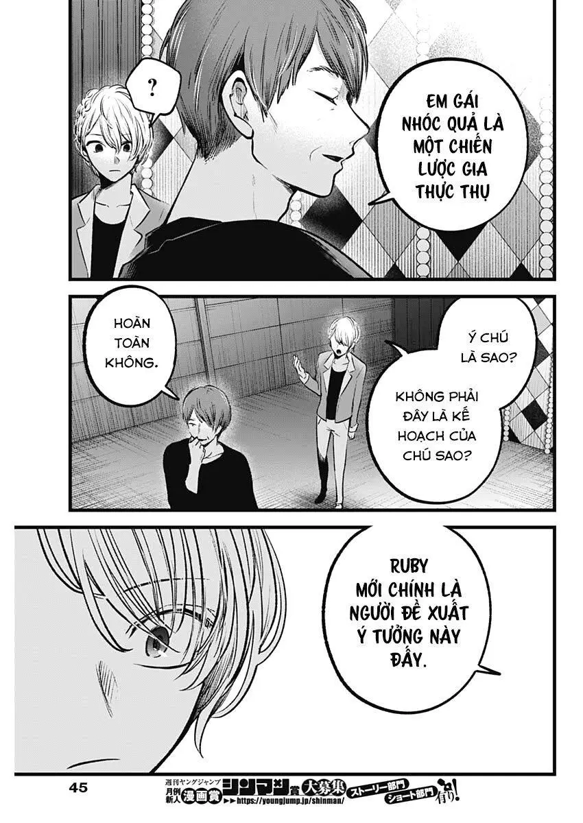 Chapter 84