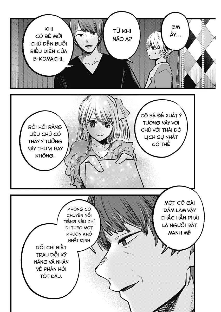 Chapter 84