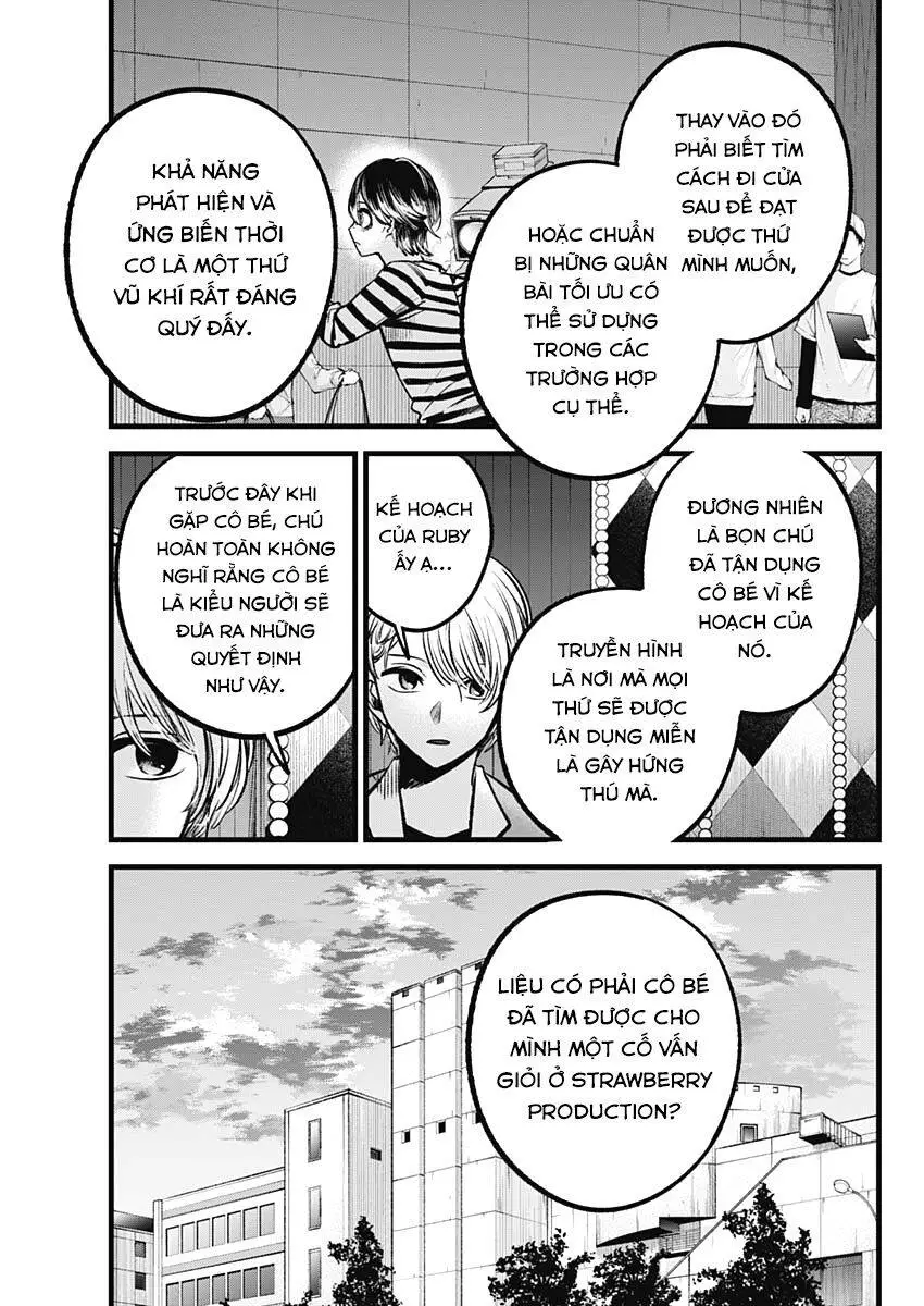 Chapter 84